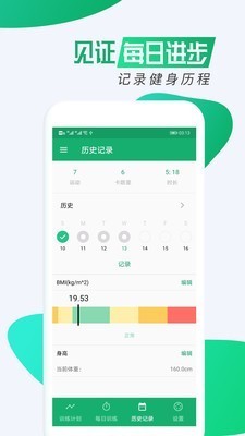 私人瑜伽截圖