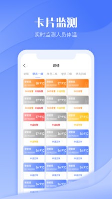 智羿健康截圖