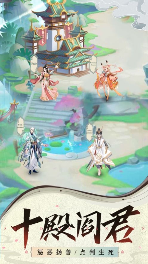 封神閑云錄