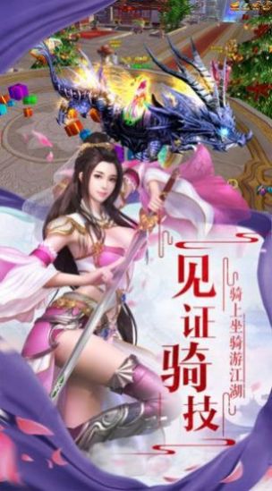 十方仙緣