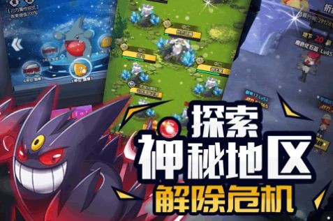 萌寵呈祥截圖