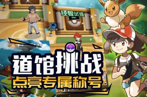 萌寵呈祥截圖