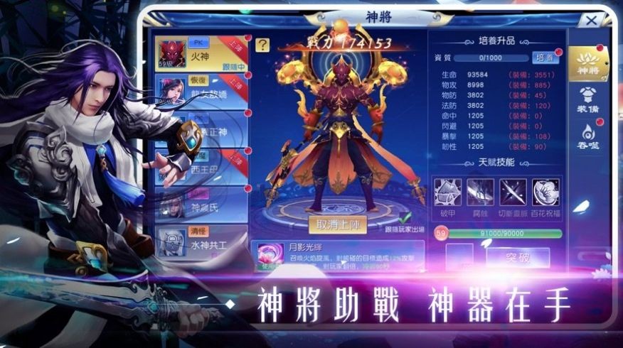 歸元?jiǎng)ο山貓D