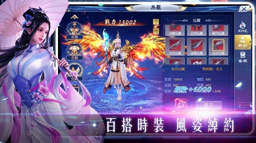 歸元?jiǎng)ο山貓D