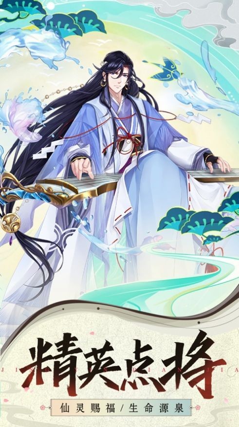 封神列將傳截圖