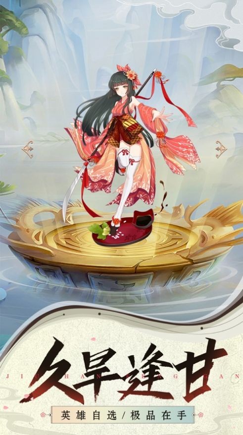 封神列將傳截圖