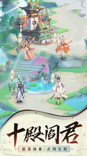 封神列將傳