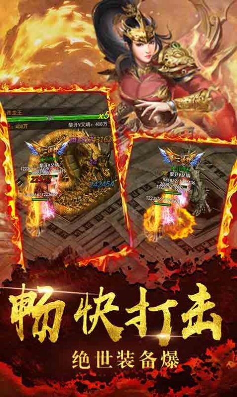 古力娜扎代言火龍復(fù)古截圖
