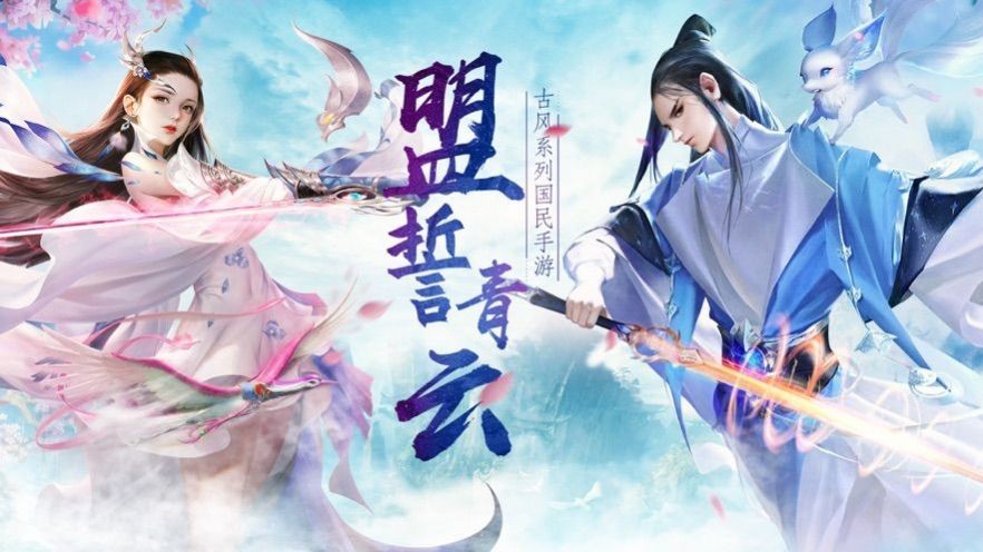 九幽仙俠傳截圖