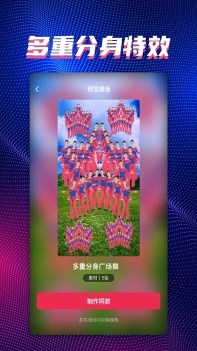 甜拍截圖