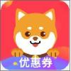 花生狗優(yōu)惠券