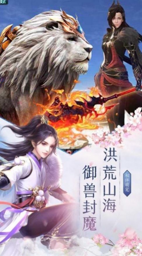 太上刀帝截圖