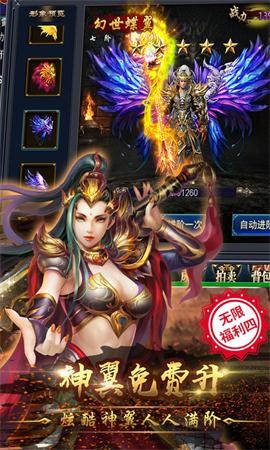 180七彩飛龍傳奇截圖