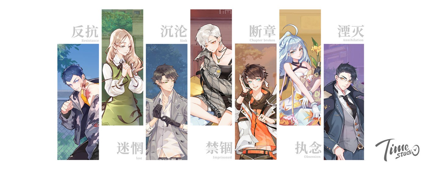 拾光夢(mèng)行b站版截圖