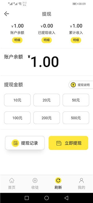 抖大師截圖