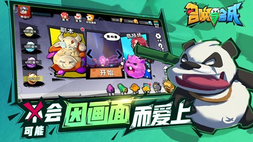 召喚與合成官網(wǎng)