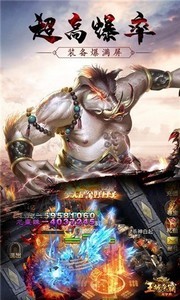 王城爭(zhēng)霸截圖