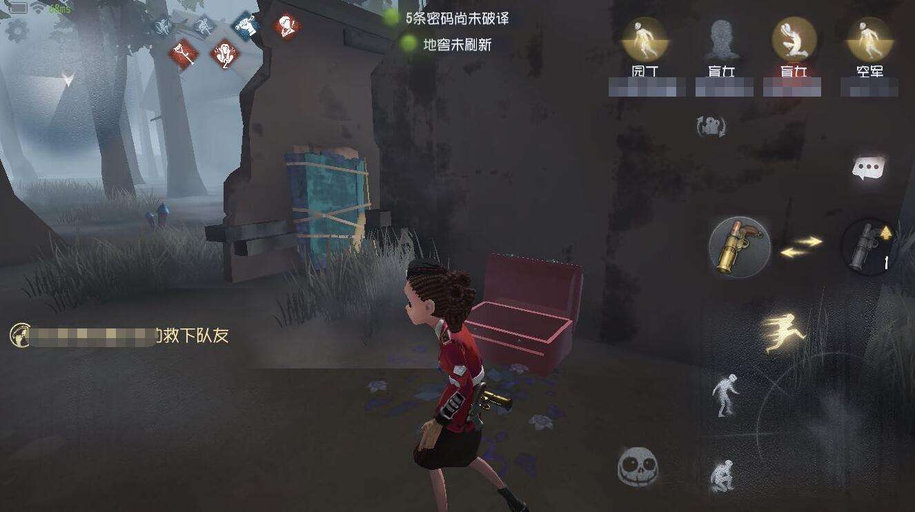 第五人格名偵探柯南聯(lián)動(dòng)