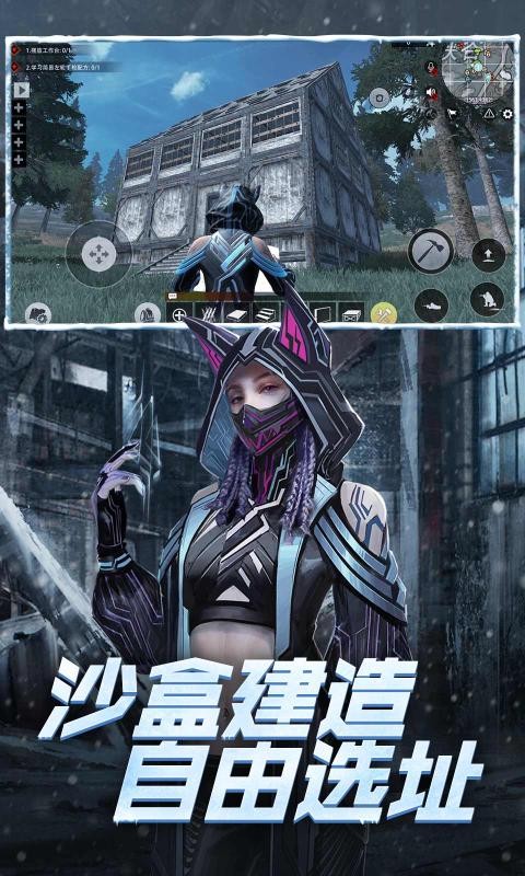 文明重啟安卓版截圖