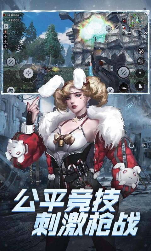 文明重啟安卓版截圖