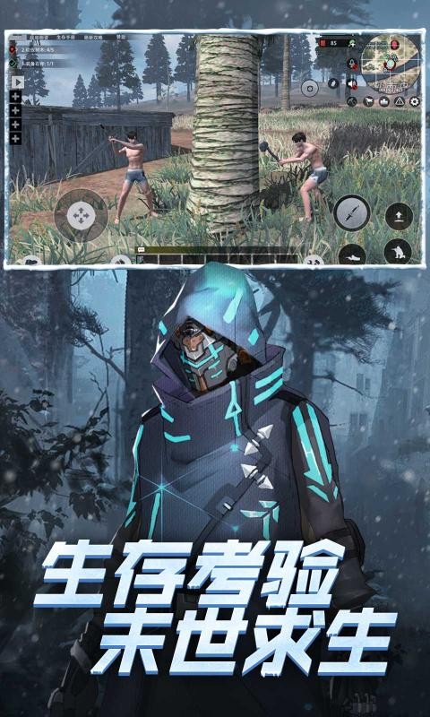 文明重啟安卓版截圖