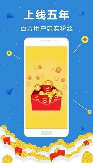 宜人賺截圖