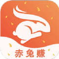 赤兔賺