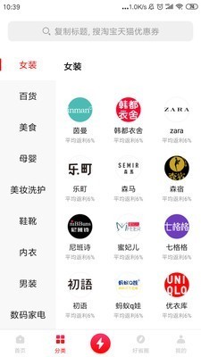 好省截圖