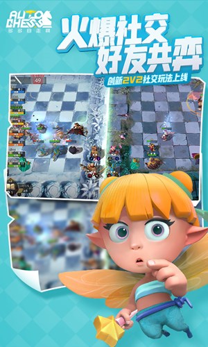 多多自走棋官網(wǎng)