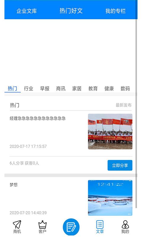 小牛叮當截圖