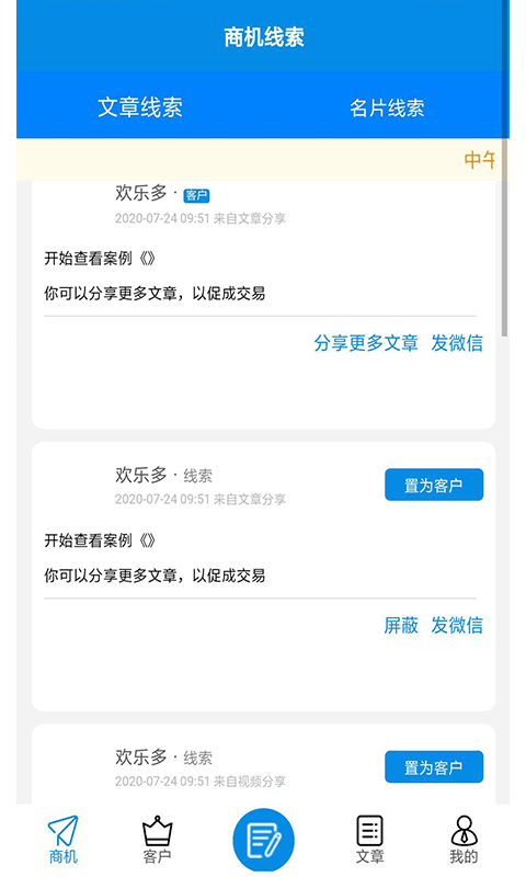 小牛叮當截圖