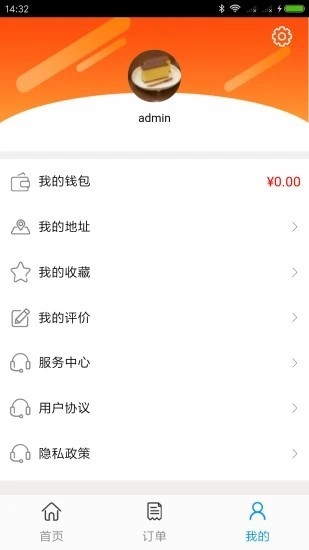 三陽牧業(yè)截圖
