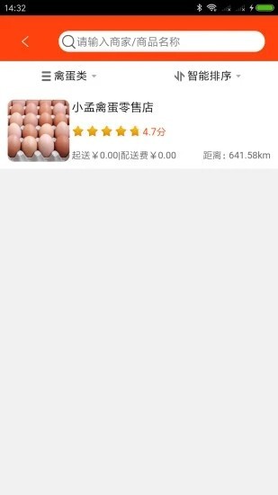 三陽牧業(yè)截圖