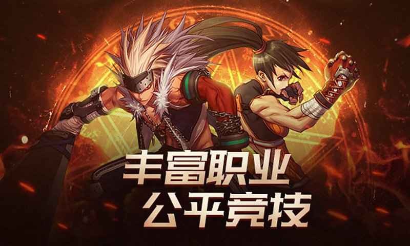 地下城與勇士體驗(yàn)服截圖