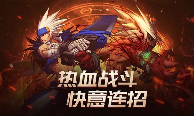 地下城與勇士體驗(yàn)服截圖