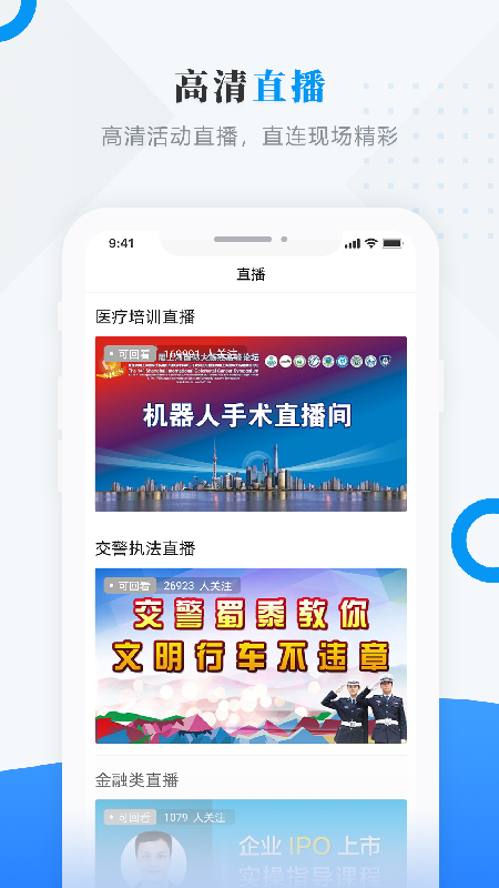 掌上梅里斯截圖