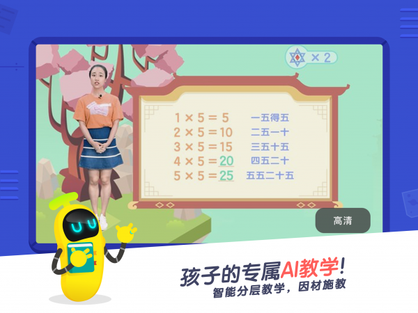 小盒課堂截圖