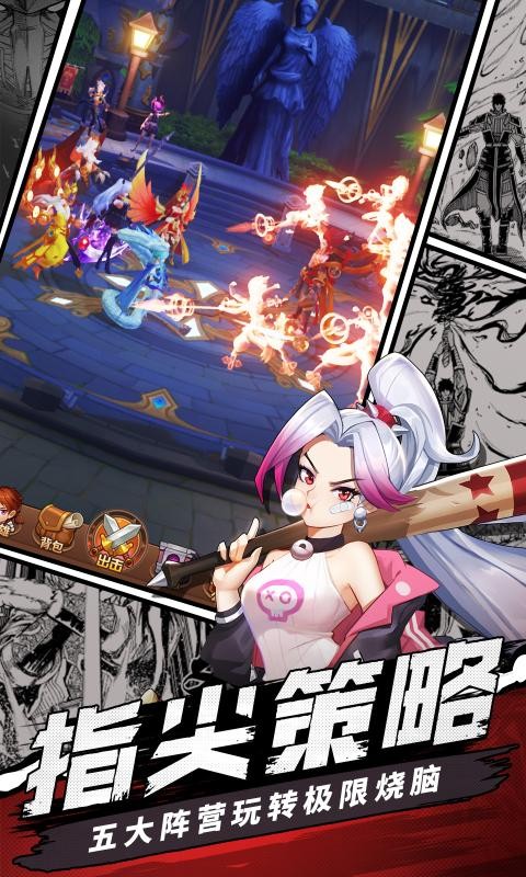 閃爍之光神明召喚截圖
