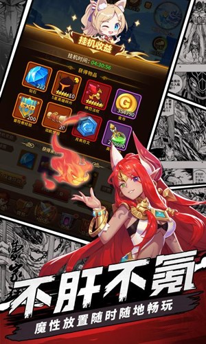 閃爍之光神明召喚