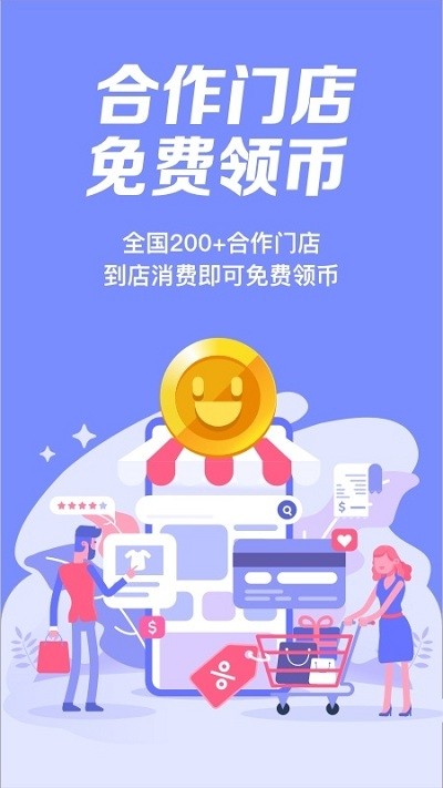 大玩咖截圖
