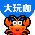 大玩咖