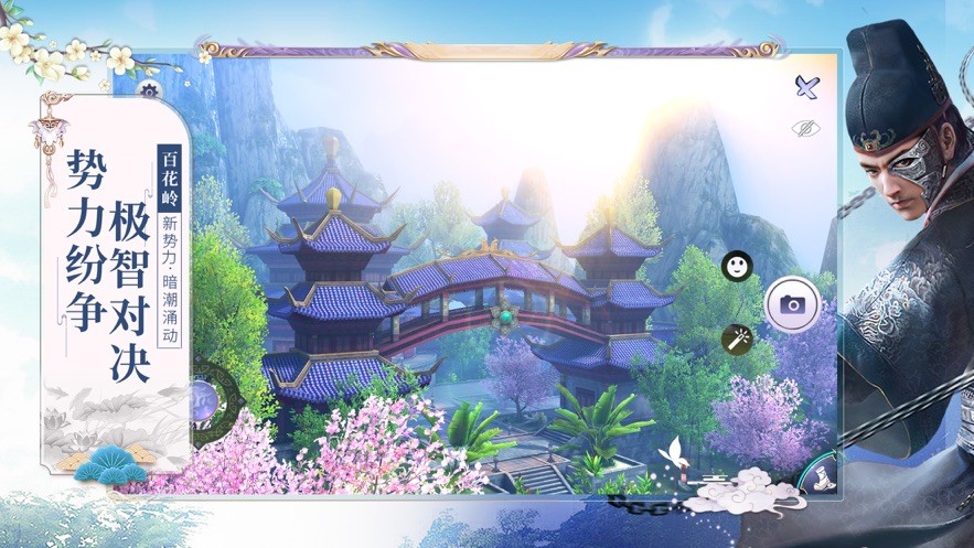 九陰真經(jīng)3d截圖