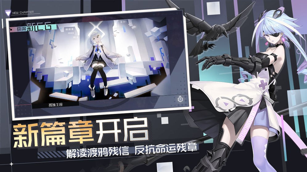 永遠(yuǎn)的7日之都安線截圖