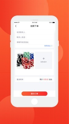 齊齊貍截圖