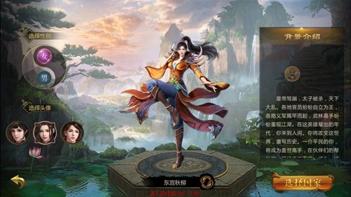 征途永恒懷舊版