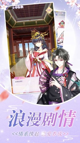 盛寵難辭正版