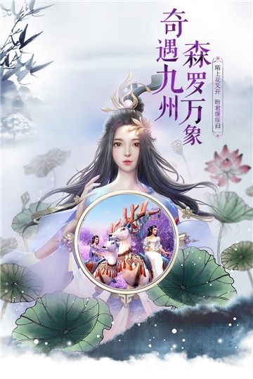 神魔仙尊禮包版截圖