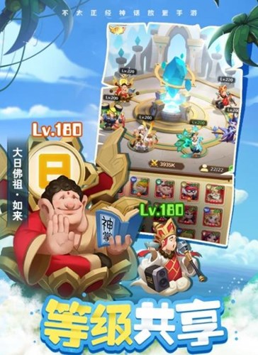 冰鳥暴走神話抖音版