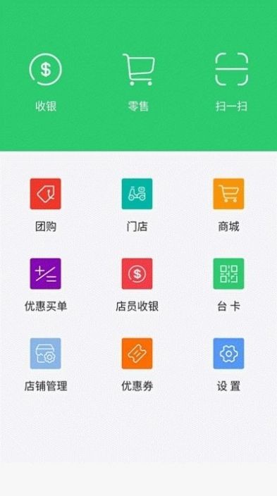 獨(dú)角秀好店截圖