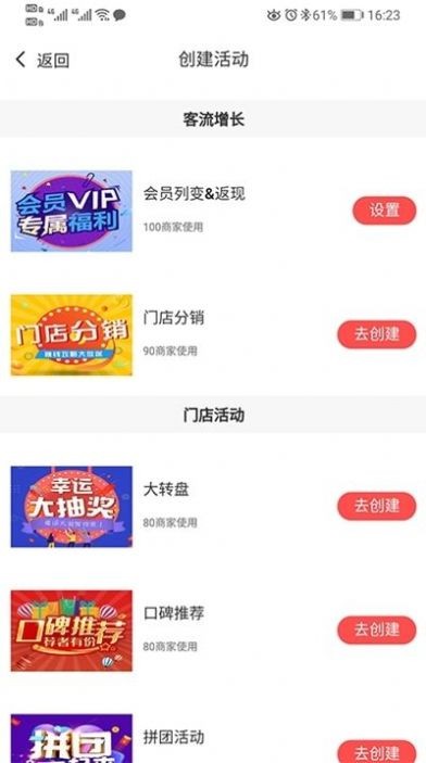 獨(dú)角秀好店截圖